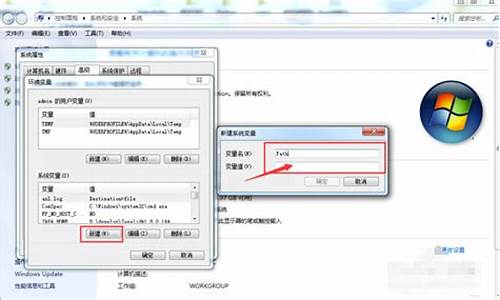 电脑系统变量删了怎么恢复数据,电脑系统变量删了怎么恢复