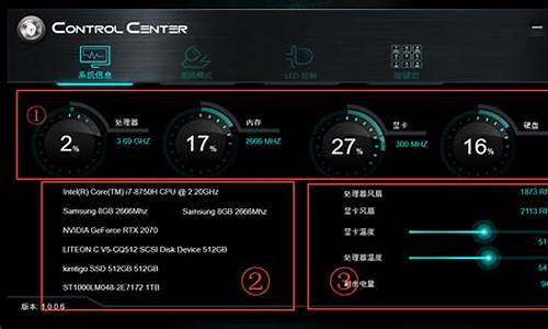 雷神电脑系统里面一直报警,雷神电脑一直在开机界面怎么办