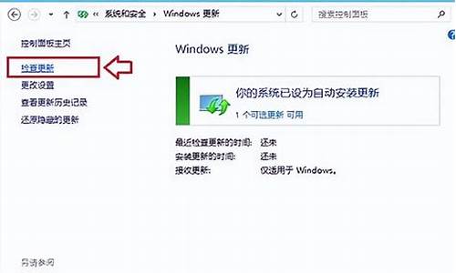 怎么更新电脑系统升级6,电脑怎么升级win6系统