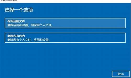 怎么还原电脑系统启动设置界面,怎么还原电脑系统启动设置