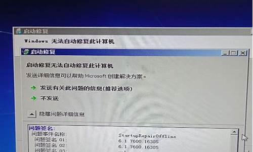 电脑系统修复不了怎么办_为什么电脑系统修复特别慢?