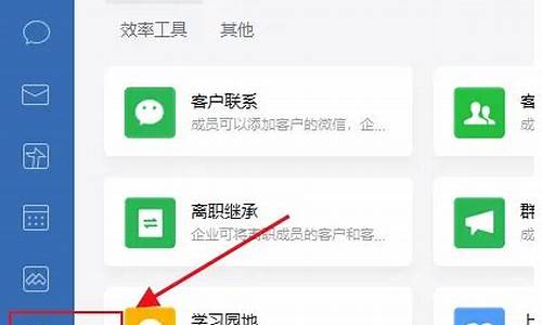 企业微信必须用电脑吗_企业微信需要电脑系统嘛