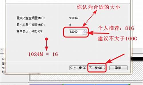 换电脑系统怎么分区啊硬盘_换电脑系统怎么换