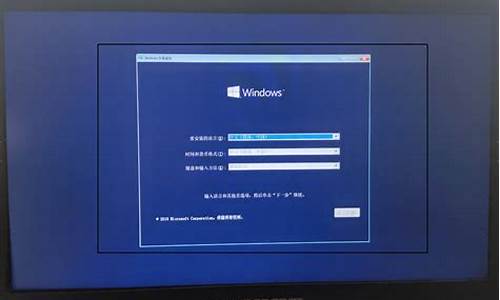 电脑系统安装win10台式_台式机安装windows