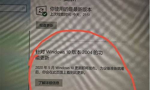 华为电脑系统更新了怎么用,华为电脑更新windows