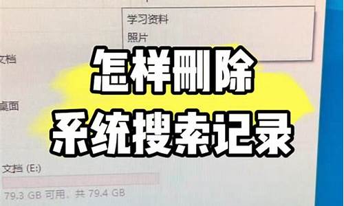 怎样删除电脑系统的缓存,怎么删除系统缓存文件