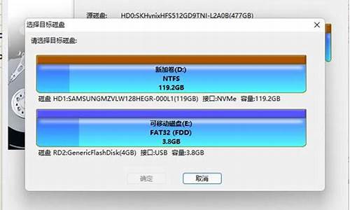 迁移电脑系统到新硬盘怎么操作,迁移电脑系统到新硬盘