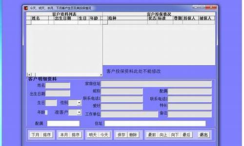 中国人寿保险怎么登录不上_人寿保险电脑系统登录不了