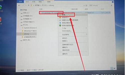 微pe重装电脑系统教程_微pe重装win7系统教程