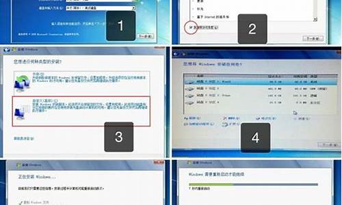 用手机安装电脑系统教程_用手机安装电脑系统教程图解