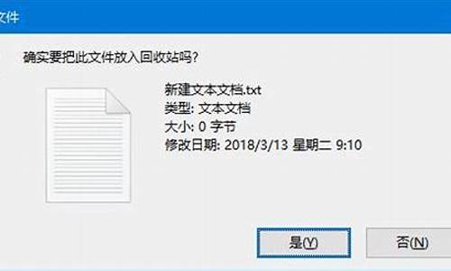 电脑系统里面删除的文件怎么找_电脑删除的文件在哪找