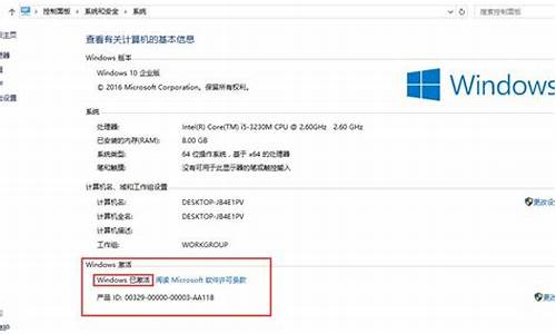 win10系统激活怎么关闭_电脑系统w10激活怎么关闭