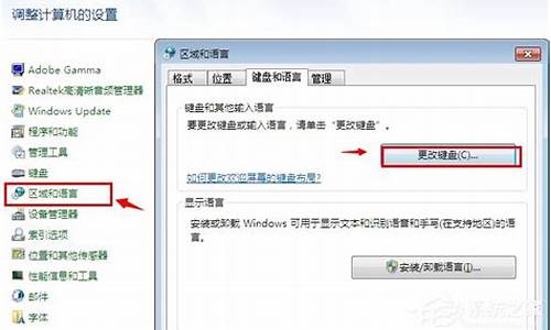 电脑系统语言下不了_windows10语言包下载不了