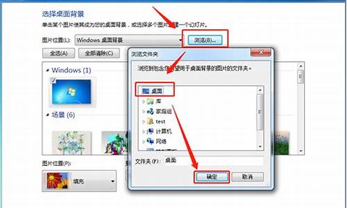 win7如何自查电脑系统,win7看系统