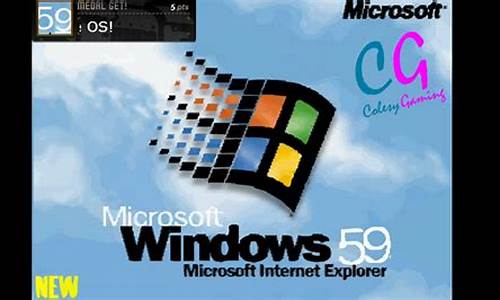 电脑系统window11怎么样,电脑系统windows98