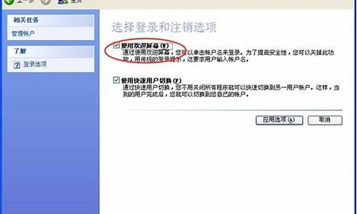 联想怎么注销电脑系统账号和密码_联想怎么注销电脑系统账号