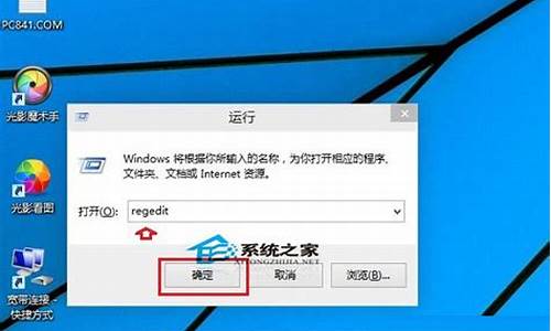 w10电脑系统注册表损坏,win10注册表损坏