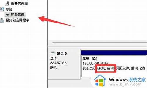 电脑系统盘是固定的吗_电脑系统盘的作用