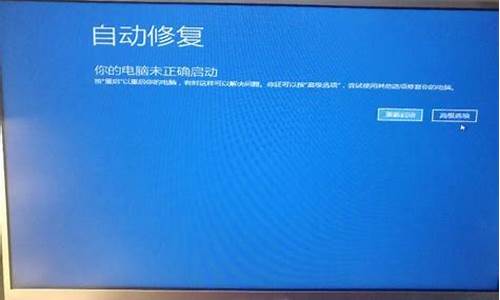 电脑系统提示未处理更新_电脑处于无法完成更新状态