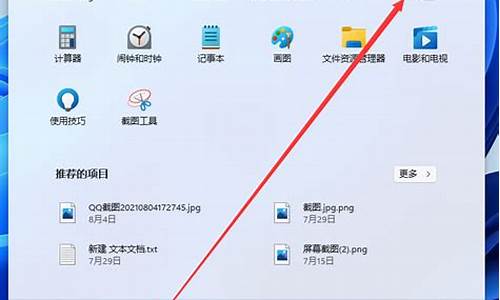 如何将电脑系统改成xp_怎么把电脑操作系统改成win7