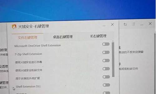 windows无法右键_电脑系统无法右键怎么解决