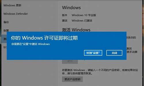 电脑系统一直提示激活_电脑总提示激活windows