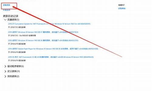 电脑系统激活后不让退出,电脑系统激活后不让退