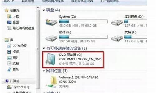 光盘安装电脑系统win8_光盘安装电脑系统教程win7