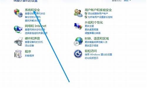 如何防止win7电脑系统更新_如何防止win7电脑系统更新