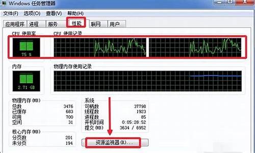 电脑系统内存怎么清理系统垃圾_电脑系统占用空间怎么清理缓存