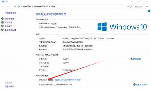 电脑系统家庭试用版啥意思_win10家庭版试用版