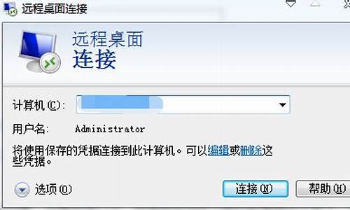 如何重组电脑系统win7_如何重组电脑系统win7