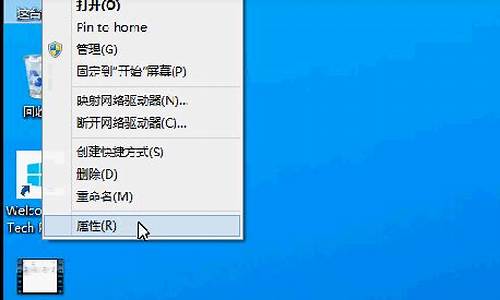 怎样更改电脑系统名,怎样更改电脑系统名称