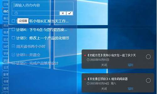 win7生活笔记软件怎么卸载,电脑系统里有个生活笔记