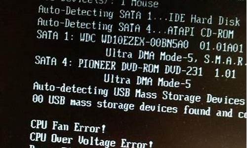 电脑系统显示cpu风扇_电脑显示cpu风扇故障