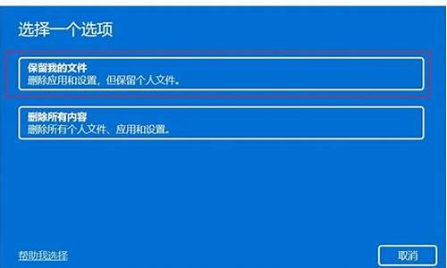 电脑系统重置恢复介质怎么办_恢复重置电脑需要多长时间