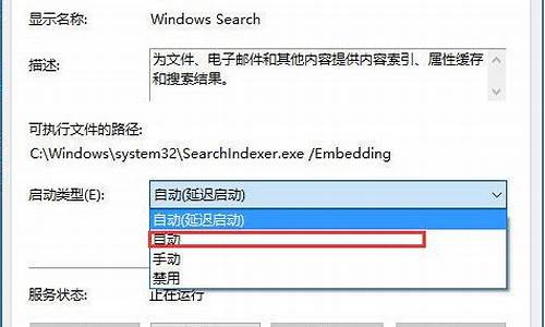 电脑系统里的搜索不到,电脑系统搜索为什么搜索不出来