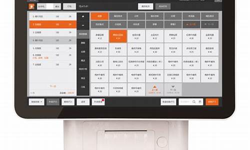 做餐饮的电脑系统叫什么,做餐饮的电脑系统