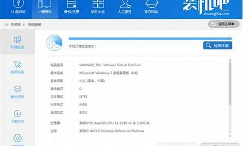 win10神翻译_神州电脑系统翻译