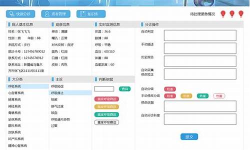 医院电脑系统P4不显示_医院电脑系统打不开