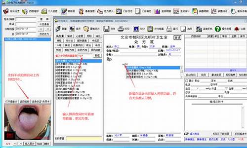 门诊叫号电脑系统操作_门诊叫号系统价格