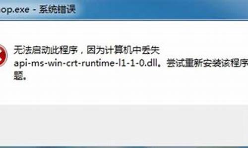 苹果电脑系统更新报错,苹果电脑系统提示错误