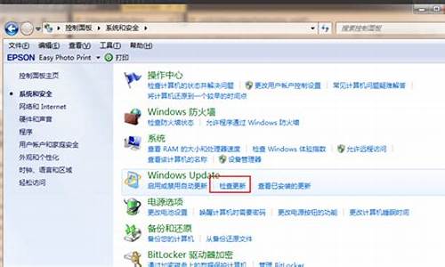 window升级window10,电脑系统升级win10步奏