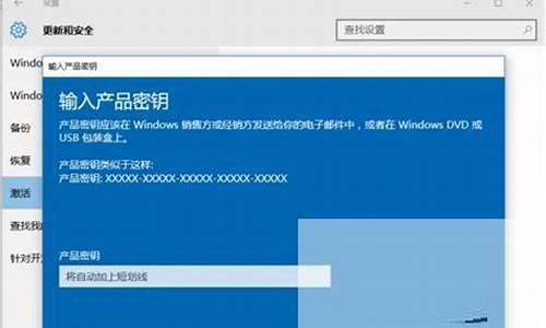 用微软帐号激活win10_微软账号能激活新电脑系统