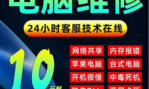 电脑系统安装维修技巧教程_电脑系统安装维修技巧教程图片