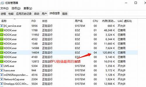 为什么电脑系统更新后反应慢了?_电脑系统升级后延迟变高