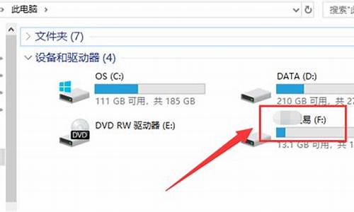 自己用u盘做系统_自己用优盘怎么做电脑系统