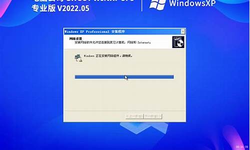 电脑系统xp镜像文件_windows xp 镜像文件