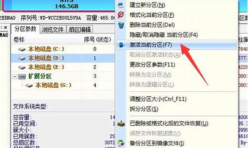 电脑系统分区一般设置几个_电脑分区一般分几个