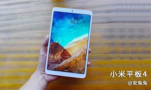 小米4有电脑系统吗怎么样,小米4支持miui10吗